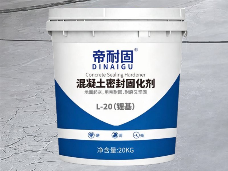 固化剂材料系列